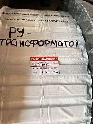 Трансформатор ТМ 2500/110/35 Трансформатор ТМ 2500/110/35